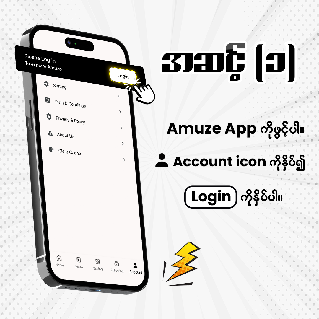 User Registration Step 1